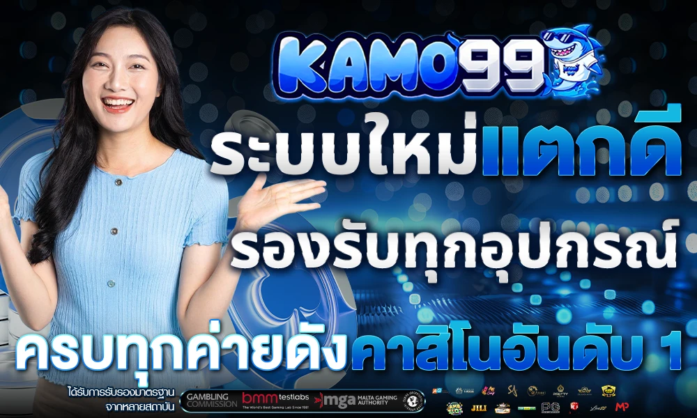 ระบบใหม่แตกดี_รองรับทุกอุปกรณ์_ครบทุกค่ายดัง_คาสิโนอันดับ_1_compressed